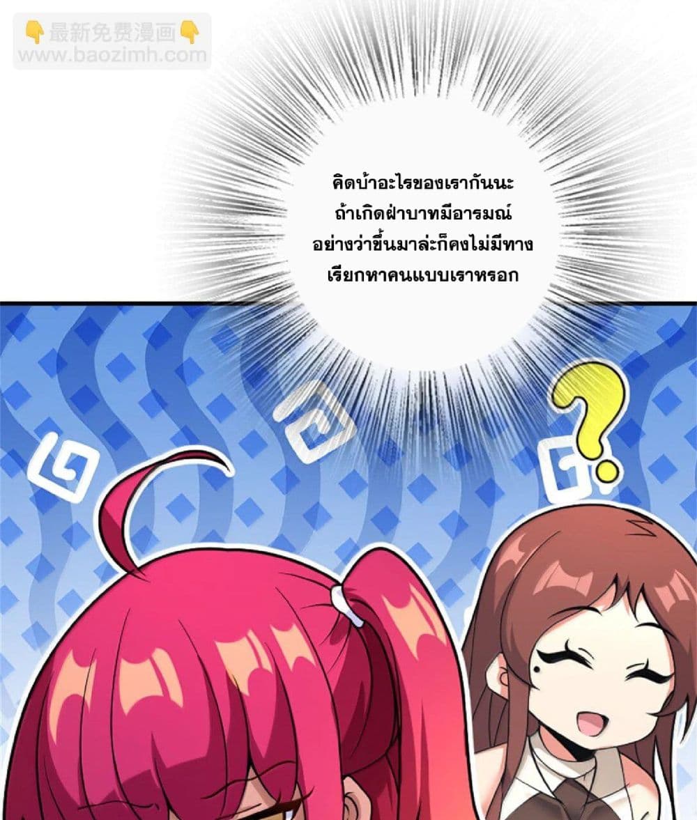Manga-lc-com อ่านมังงะ อ่านการ์ตูน ออนไลน์ ฟรี Release That Witch ตอนที่ 1 2 3 4 5 6 7 8 9 10 11 12 13 14 ฟรี ไม่มีโฆษณา Manga-lc - อ่าน มังงะ อ่าน การ์ตูน ออนไลน์ อ่านมังงะ ฟรี