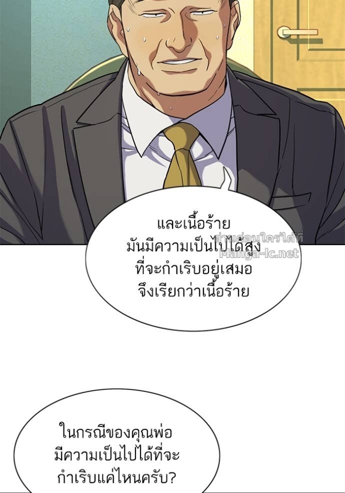 Doujin-Lc- อ่าน โดจิน มังฮวา เกาหลี ญี่ปุ่น จีน แปลไทย Reborn Rich ตอนที่ 1 2 3 4 5 6 7 8 9 10 11 12 13 14 ฟรี ไม่มีโฆษณา อ่าน โดจิน Manhwa เกาหลี ญี่ปุ่น จีน เรามีครบ คัดมาให้เน้นๆ โดจิน 18+ รับประกันความฟินโดย Doujin Lc