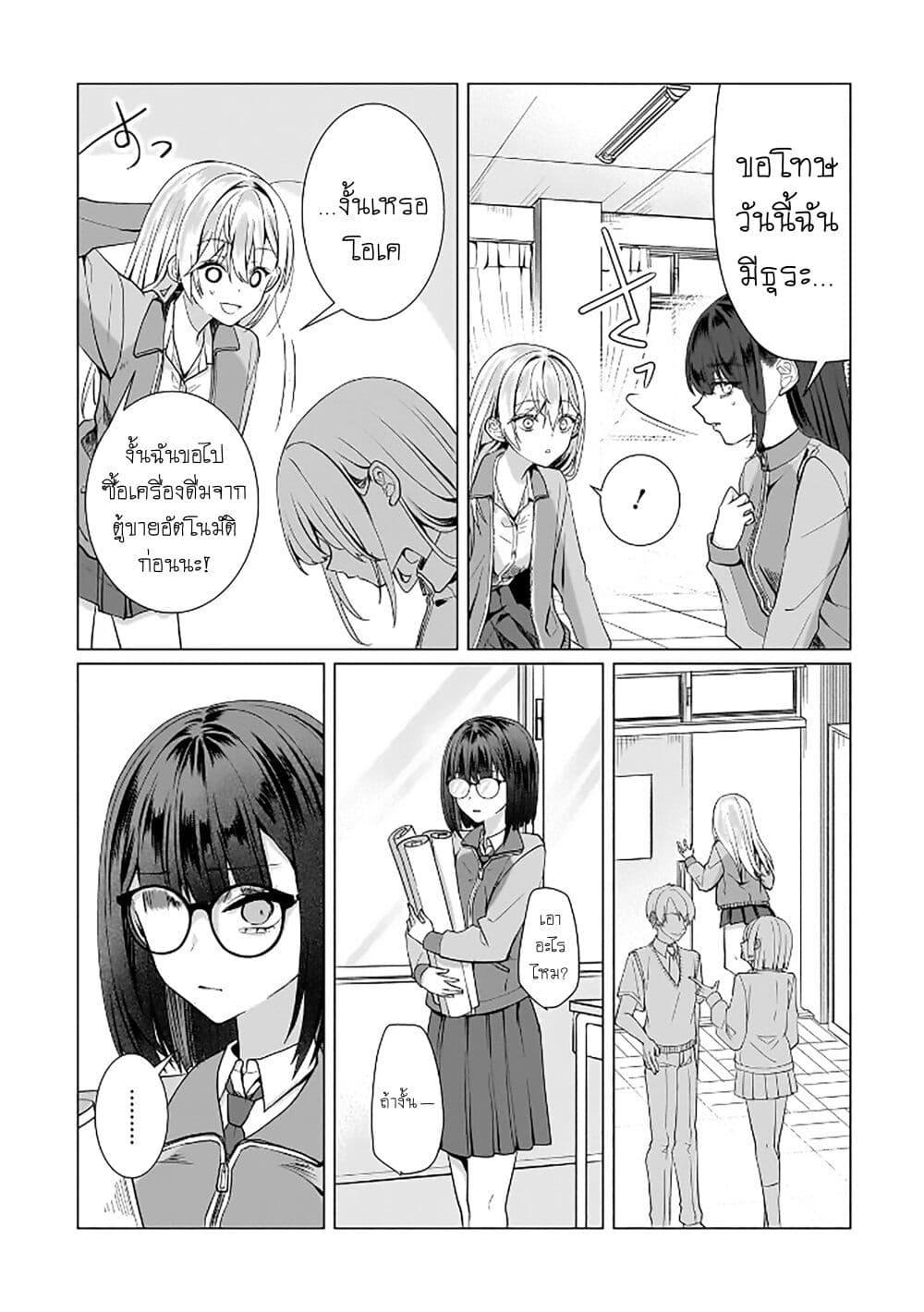 Manga-lc-com อ่านมังงะ อ่านการ์ตูน ออนไลน์ ฟรี Yuri no Hajimari wa Dorei Kara ตอนที่ 1 2 3 4 5 6 7 8 9 10 11 12 13 14 ฟรี ไม่มีโฆษณา Manga-lc - อ่าน มังงะ อ่าน การ์ตูน ออนไลน์ อ่านมังงะ ฟรี