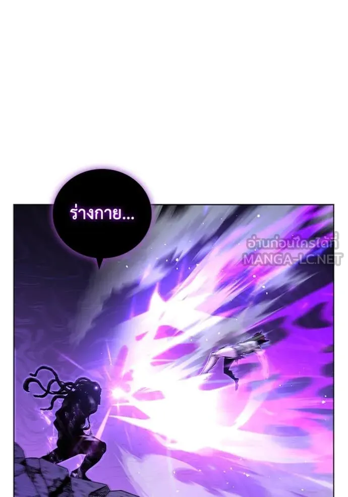 เกิดใหม่ในร่างดยุก ตอนที่ 128 รูปที่ 28