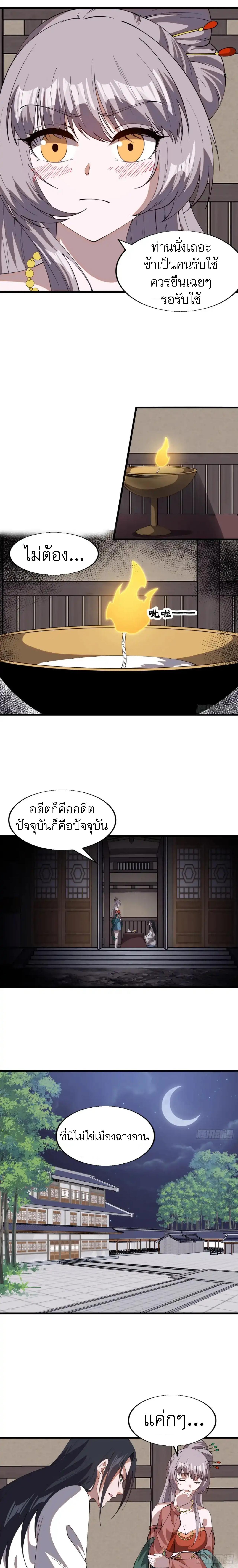 Manga-lc-com อ่านมังงะ อ่านการ์ตูน ออนไลน์ ฟรี It Starts With A Mountain ตอนที่ 1 2 3 4 5 6 7 8 9 10 11 12 13 14 ฟรี ไม่มีโฆษณา Manga-lc - อ่าน มังงะ อ่าน การ์ตูน ออนไลน์ อ่านมังงะ ฟรี