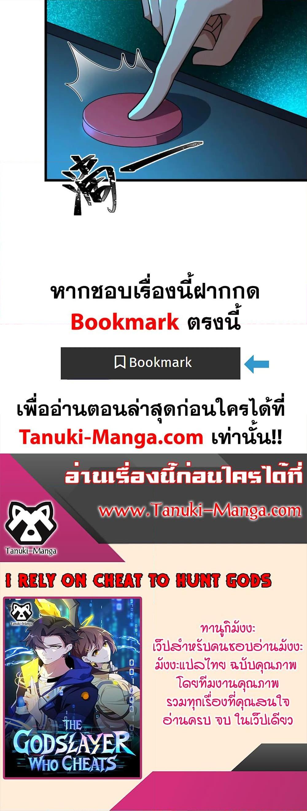 Manga-lc-com อ่านมังงะ อ่านการ์ตูน ออนไลน์ ฟรี I Rely On Cheat To Hunt Gods ตอนที่ 1 2 3 4 5 6 7 8 9 10 11 12 13 14 ฟรี ไม่มีโฆษณา Manga-lc - อ่าน มังงะ อ่าน การ์ตูน ออนไลน์ อ่านมังงะ ฟรี