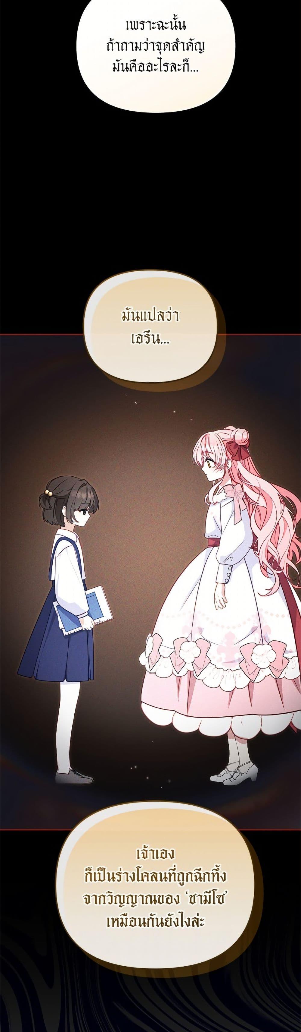 Manga-lc-com อ่านมังงะ อ่านการ์ตูน ออนไลน์ ฟรี I’m Being Raised by Villains ตอนที่ 1 2 3 4 5 6 7 8 9 10 11 12 13 14 ฟรี ไม่มีโฆษณา Manga-lc - อ่าน มังงะ อ่าน การ์ตูน ออนไลน์ อ่านมังงะ ฟรี