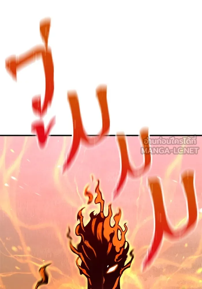 เส้นทางสู่เทพมาร ตอนที่ 12 รูปที่ 72