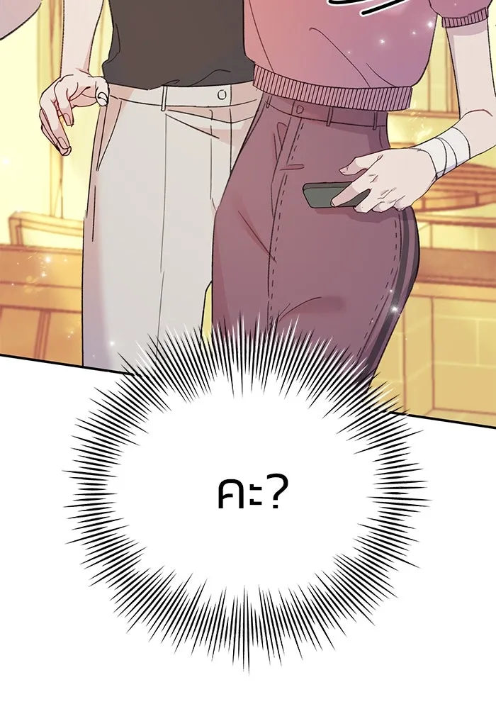 รักน้ำ รักปลา รักเธอนะ ตอนที่ 6 ปลาหน้าไม่อาย รูปที่ 140