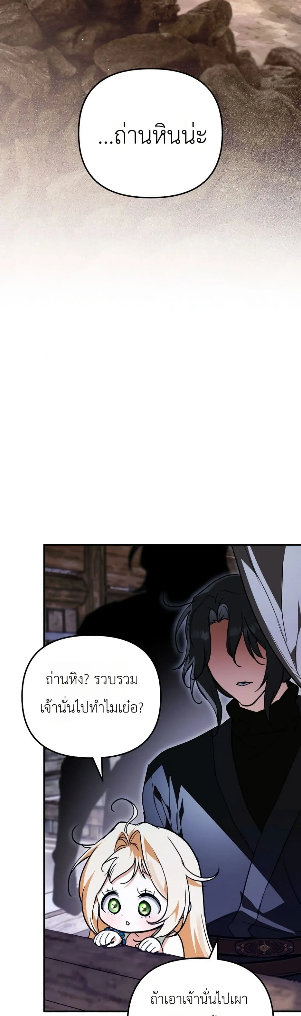 Manga-lc-com อ่านมังงะ อ่านการ์ตูน ออนไลน์ ฟรี Secretly Strong and Searching for My Daddy ตอนที่ 1 2 3 4 5 6 7 8 9 10 11 12 13 14 ฟรี ไม่มีโฆษณา Manga-lc - อ่าน มังงะ อ่าน การ์ตูน ออนไลน์ อ่านมังงะ ฟรี