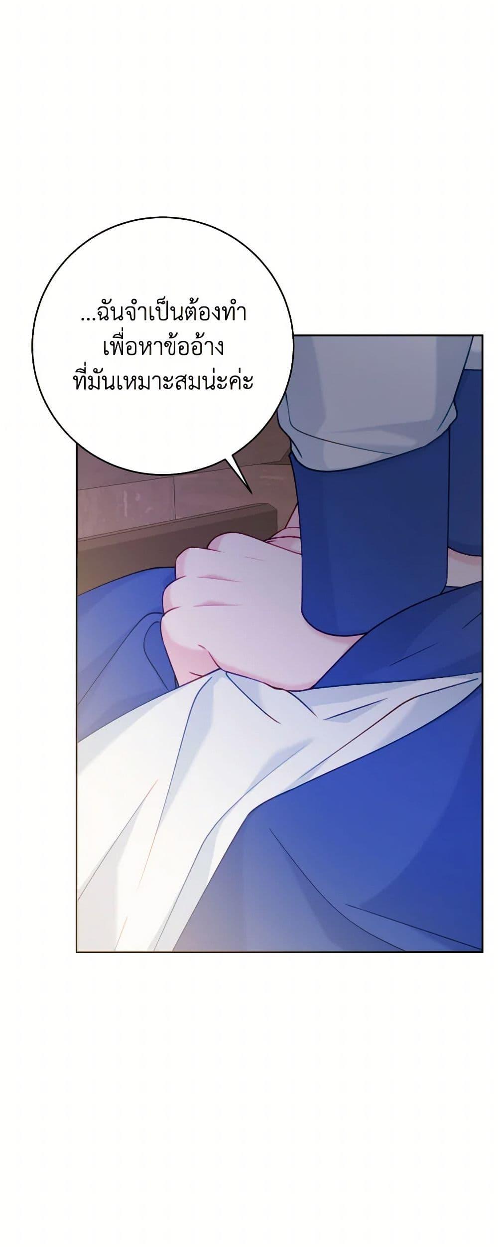 Manga-lc-com อ่านมังงะ อ่านการ์ตูน ออนไลน์ ฟรี Contractual Marriage to a Surly Duke ตอนที่ 1 2 3 4 5 6 7 8 9 10 11 12 13 14 ฟรี ไม่มีโฆษณา Manga-lc - อ่าน มังงะ อ่าน การ์ตูน ออนไลน์ อ่านมังงะ ฟรี