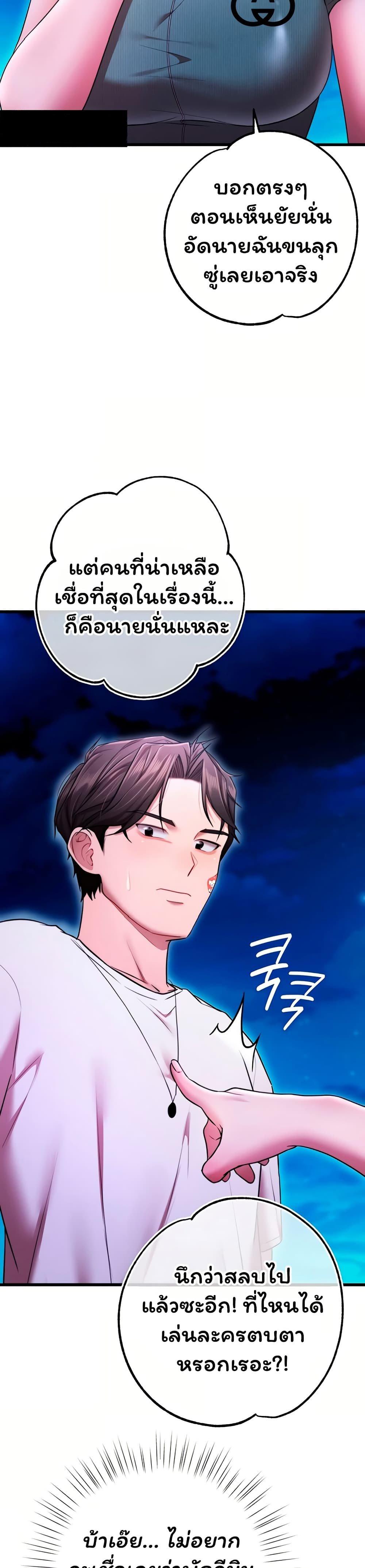 Doujin-Lc- อ่าน โดจิน มังฮวา เกาหลี ญี่ปุ่น จีน แปลไทย I Banged All ตอนที่ 1 2 3 4 5 6 7 8 9 10 11 12 13 14 ฟรี ไม่มีโฆษณา อ่าน โดจิน Manhwa เกาหลี ญี่ปุ่น จีน เรามีครบ คัดมาให้เน้นๆ โดจิน 18+ รับประกันความฟินโดย  Doujin Lc