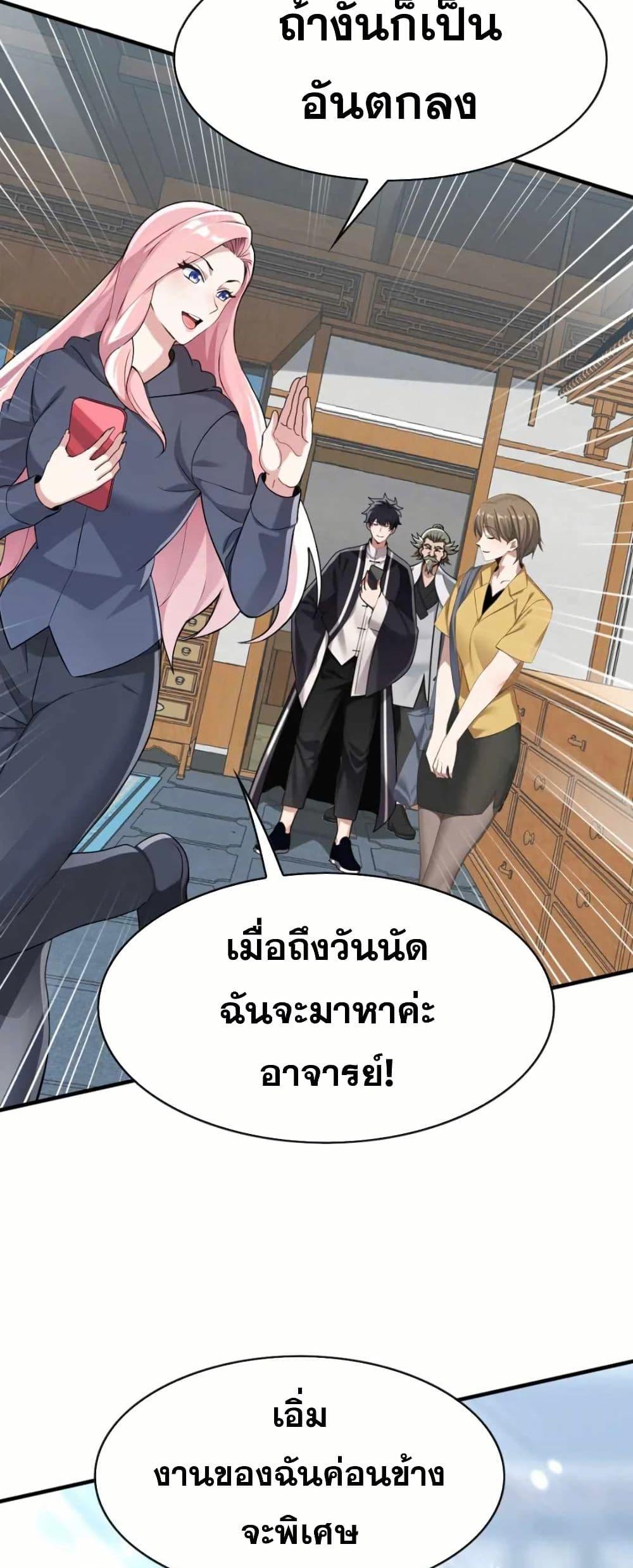 Manga-lc-com อ่านมังงะ อ่านการ์ตูน ออนไลน์ ฟรี The Big Boss Comes Down the Mountain Starting as a Male Secretary ตอนที่ 1 2 3 4 5 6 7 8 9 10 11 12 13 14 ฟรี ไม่มีโฆษณา Manga-lc - อ่าน มังงะ อ่าน การ์ตูน ออนไลน์ อ่านมังงะ ฟรี