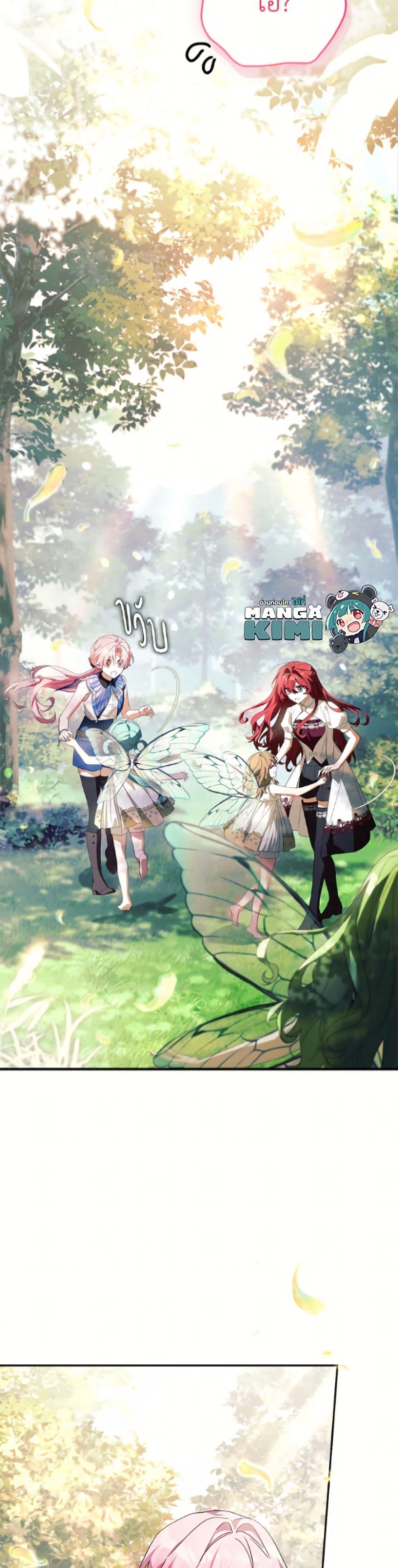 Manga-lc-com อ่านมังงะ อ่านการ์ตูน ออนไลน์ ฟรี The Youngest Daughter of the Villainous Duke ตอนที่ 1 2 3 4 5 6 7 8 9 10 11 12 13 14 ฟรี ไม่มีโฆษณา Manga-lc - อ่าน มังงะ อ่าน การ์ตูน ออนไลน์ อ่านมังงะ ฟรี