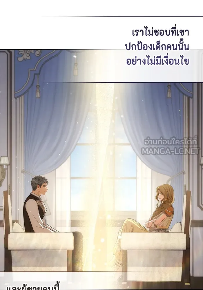 ละครชีวิตลิขิตรัก ตอนที่ 17 รูปที่ 81