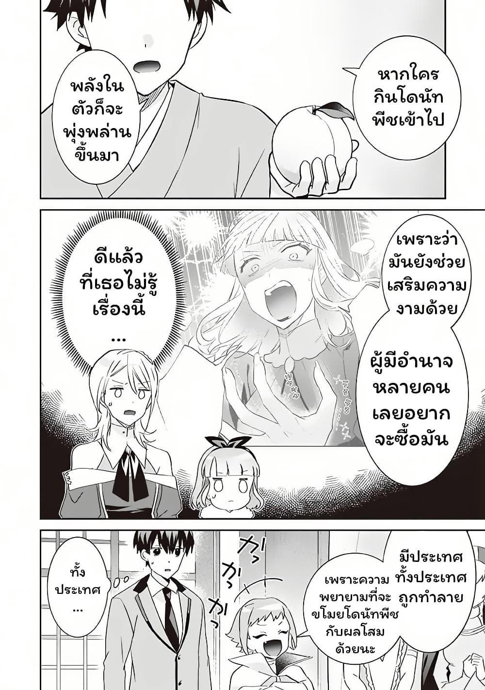 Manga-lc-com อ่านมังงะ อ่านการ์ตูน ออนไลน์ ฟรี Jimi na Kensei wa Sore Demo Saikyou desu ตอนที่ 1 2 3 4 5 6 7 8 9 10 11 12 13 14 ฟรี ไม่มีโฆษณา Manga-lc - อ่าน มังงะ อ่าน การ์ตูน ออนไลน์ อ่านมังงะ ฟรี