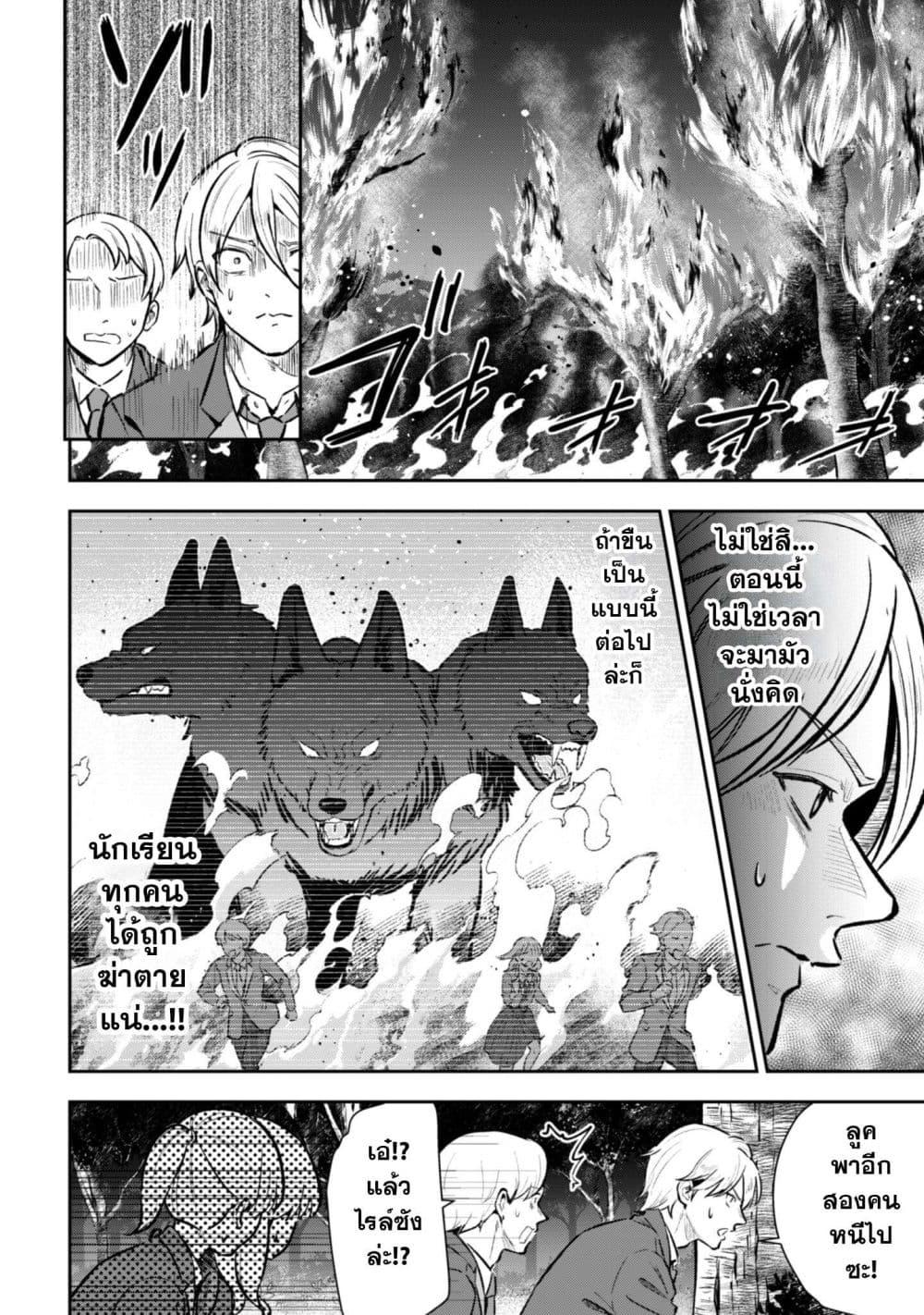 Manga-lc-com อ่านมังงะ อ่านการ์ตูน ออนไลน์ ฟรี Seijo Sama Ni Naritainoni Kogeki Maho Shika Tsukaenai Ndesukedo! ตอนที่ 1 2 3 4 5 6 7 8 9 10 11 12 13 14 ฟรี ไม่มีโฆษณา Manga-lc - อ่าน มังงะ อ่าน การ์ตูน ออนไลน์ อ่านมังงะ ฟรี