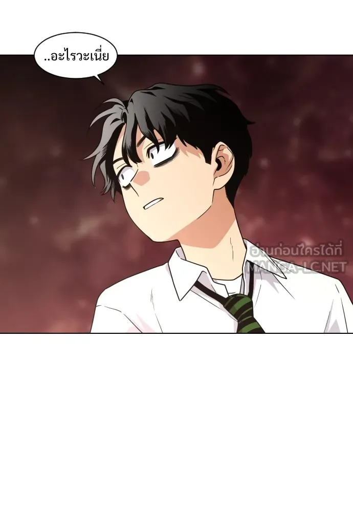 JAKDU ตอนที่ 4 รูปที่ 84