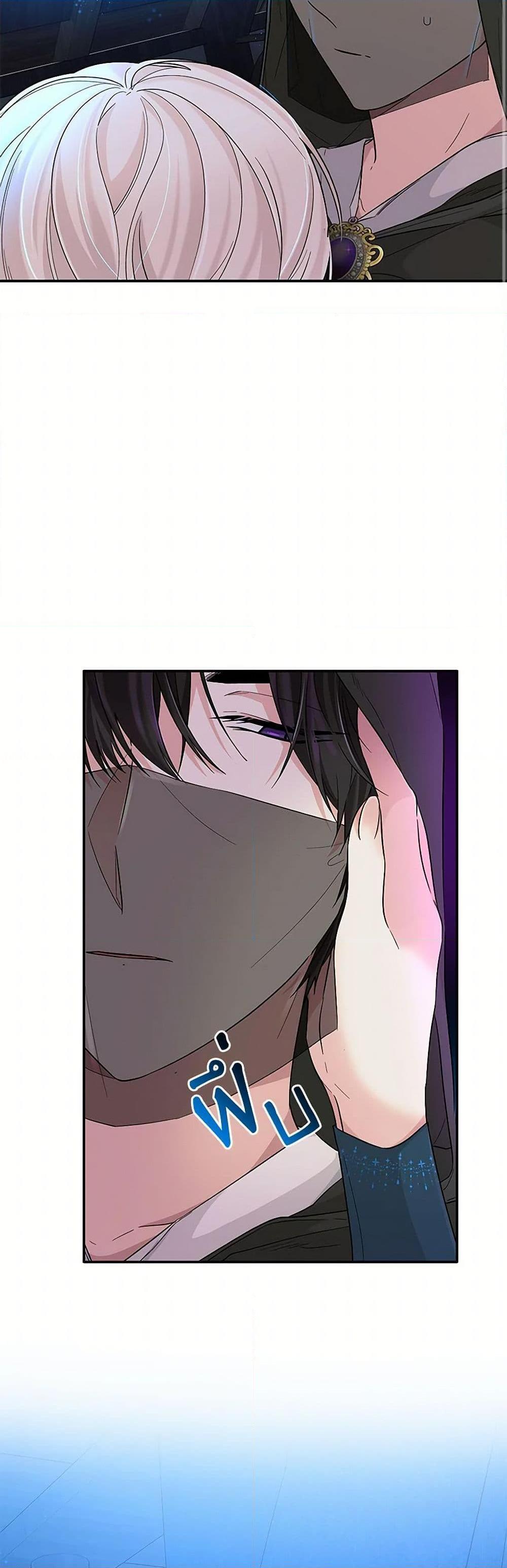 Manga-lc-com อ่านมังงะ อ่านการ์ตูน ออนไลน์ ฟรี Villains Behind the Curtains ตอนที่ 1 2 3 4 5 6 7 8 9 10 11 12 13 14 ฟรี ไม่มีโฆษณา Manga-lc - อ่าน มังงะ อ่าน การ์ตูน ออนไลน์ อ่านมังงะ ฟรี