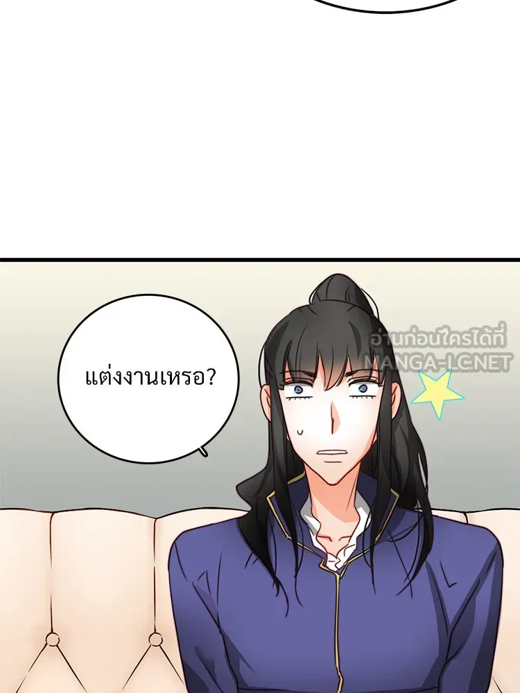 Bring the Love ตอนที่ 7 รูปที่ 48