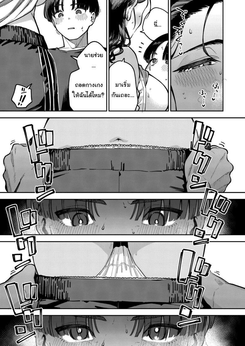 Doujin-Lc- อ่าน โดจิน มังฮวา เกาหลี ญี่ปุ่น จีน แปลไทย ฉันช่วยได้นะ (Herio) ตอนที่ 1 2 3 4 5 6 7 8 9 10 11 12 13 14 ฟรี ไม่มีโฆษณา อ่าน โดจิน Manhwa เกาหลี ญี่ปุ่น จีน เรามีครบ คัดมาให้เน้นๆ โดจิน 18+ รับประกันความฟินโดย  Doujin Lc