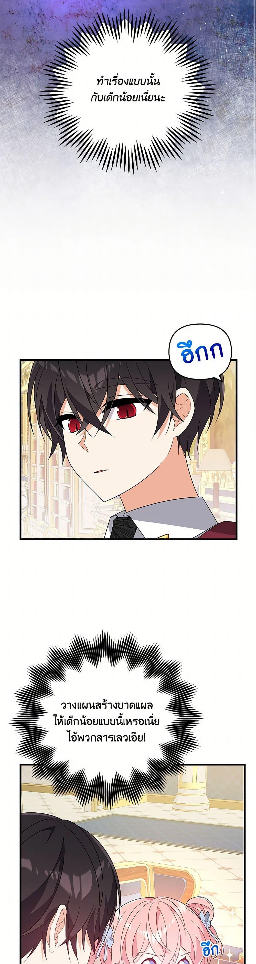 Manga-lc-com อ่านมังงะ อ่านการ์ตูน ออนไลน์ ฟรี I Will Seduce the Male Lead for My Older Brother ตอนที่ 1 2 3 4 5 6 7 8 9 10 11 12 13 14 ฟรี ไม่มีโฆษณา Manga-lc - อ่าน มังงะ อ่าน การ์ตูน ออนไลน์ อ่านมังงะ ฟรี