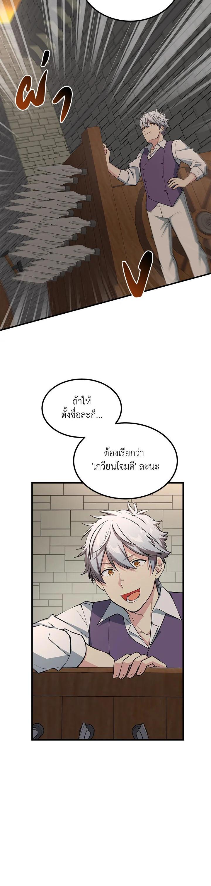 Manga-lc-com อ่านมังงะ อ่านการ์ตูน ออนไลน์ ฟรี How the Pro in His Past Life Sucks the Sweet Honey ตอนที่ 1 2 3 4 5 6 7 8 9 10 11 12 13 14 ฟรี ไม่มีโฆษณา Manga-lc - อ่าน มังงะ อ่าน การ์ตูน ออนไลน์ อ่านมังงะ ฟรี