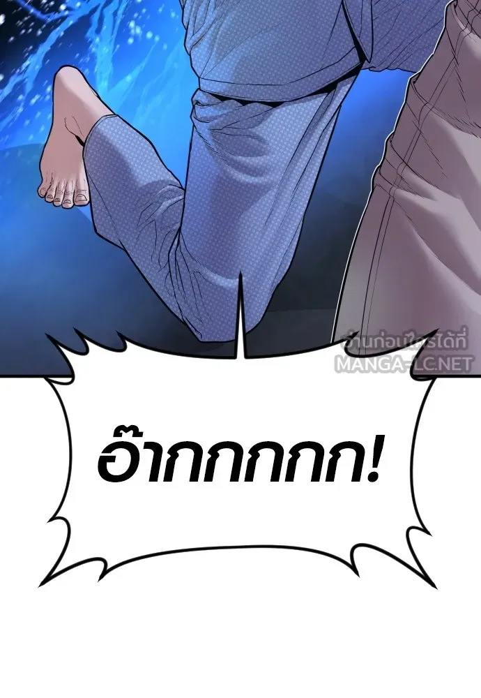 อาชญากรวัยเยาว์ ตอนที่ 78 สนามรบสุดท้าย รูปที่ 9