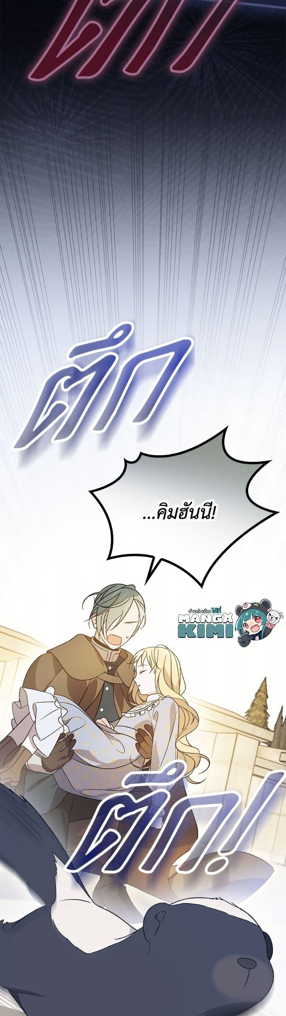 Manga-lc-com อ่านมังงะ อ่านการ์ตูน ออนไลน์ ฟรี I Was Just Having Fun With the Time Limit ตอนที่ 1 2 3 4 5 6 7 8 9 10 11 12 13 14 ฟรี ไม่มีโฆษณา Manga-lc - อ่าน มังงะ อ่าน การ์ตูน ออนไลน์ อ่านมังงะ ฟรี