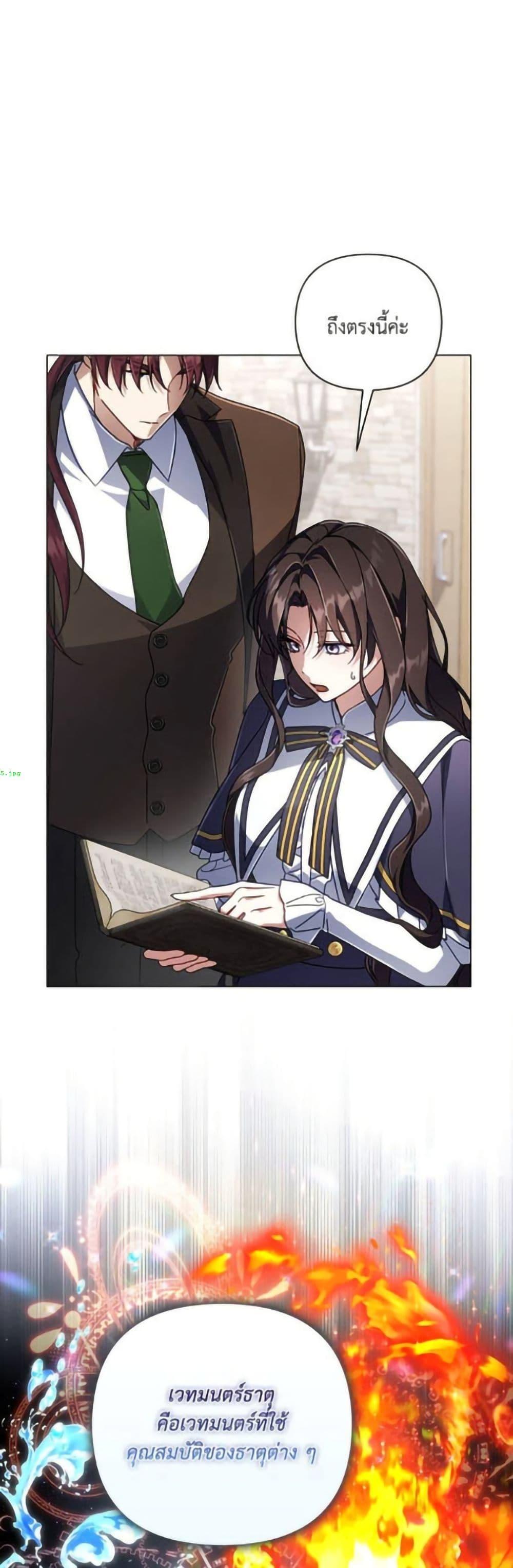 Manga-lc-com อ่านมังงะ อ่านการ์ตูน ออนไลน์ ฟรี Villainess Streamer ตอนที่ 1 2 3 4 5 6 7 8 9 10 11 12 13 14 ฟรี ไม่มีโฆษณา Manga-lc - อ่าน มังงะ อ่าน การ์ตูน ออนไลน์ อ่านมังงะ ฟรี