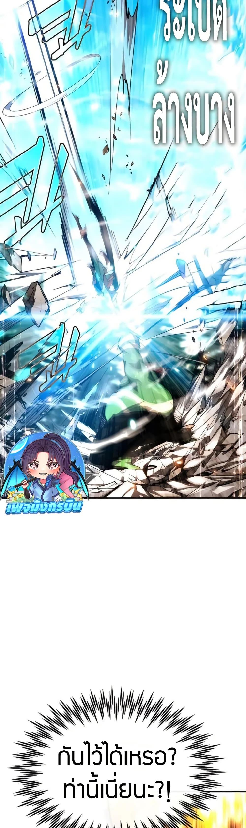 Manga-lc-com อ่านมังงะ อ่านการ์ตูน ออนไลน์ ฟรี There’s No Such Thing as a Bad Hero in the World ตอนที่ 1 2 3 4 5 6 7 8 9 10 11 12 13 14 ฟรี ไม่มีโฆษณา Manga-lc - อ่าน มังงะ อ่าน การ์ตูน ออนไลน์ อ่านมังงะ ฟรี