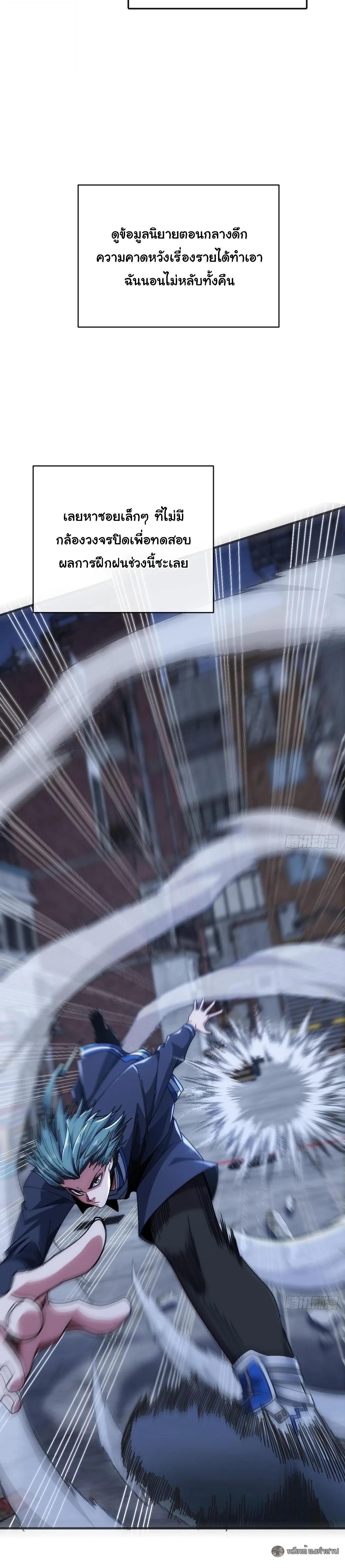 Manga-lc-com อ่านมังงะ อ่านการ์ตูน ออนไลน์ ฟรี Infinite Evolution From Zero ตอนที่ 1 2 3 4 5 6 7 8 9 10 11 12 13 14 ฟรี ไม่มีโฆษณา Manga-lc - อ่าน มังงะ อ่าน การ์ตูน ออนไลน์ อ่านมังงะ ฟรี