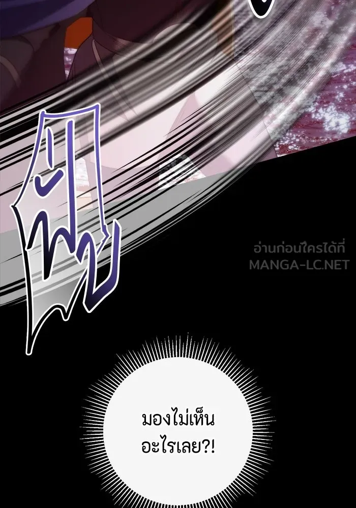 ขอวิธีส่งสามีลงนรก ตอนที่ 50 รูปที่ 66