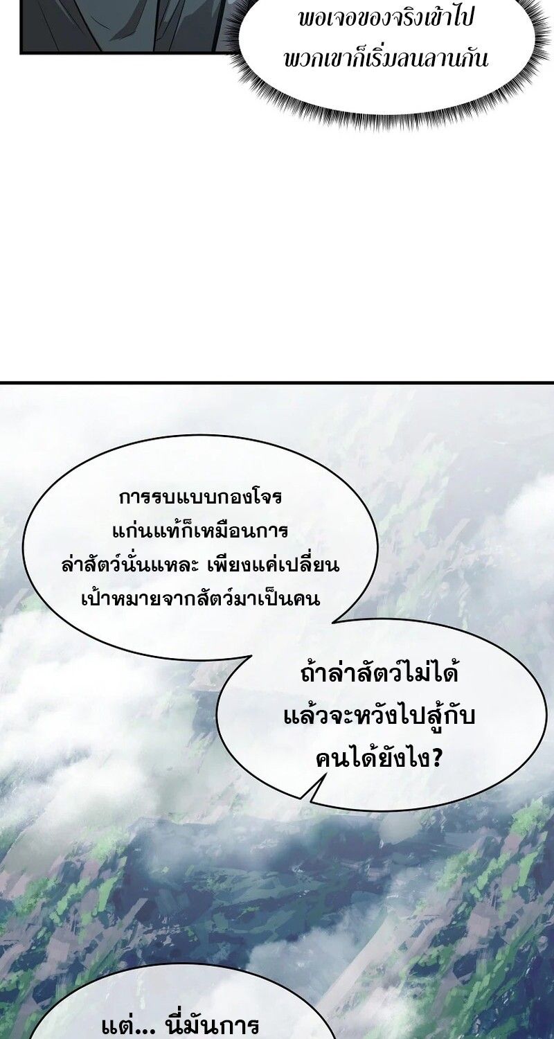 Manga-lc-com อ่านมังงะ อ่านการ์ตูน ออนไลน์ ฟรี The Best Martial Arts Instructor In The World ตอนที่ 1 2 3 4 5 6 7 8 9 10 11 12 13 14 ฟรี ไม่มีโฆษณา Manga-lc - อ่าน มังงะ อ่าน การ์ตูน ออนไลน์ อ่านมังงะ ฟรี