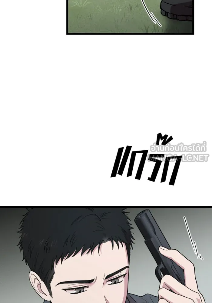 จำเลยหัวใจ ตอนที่ 21 รูปที่ 54