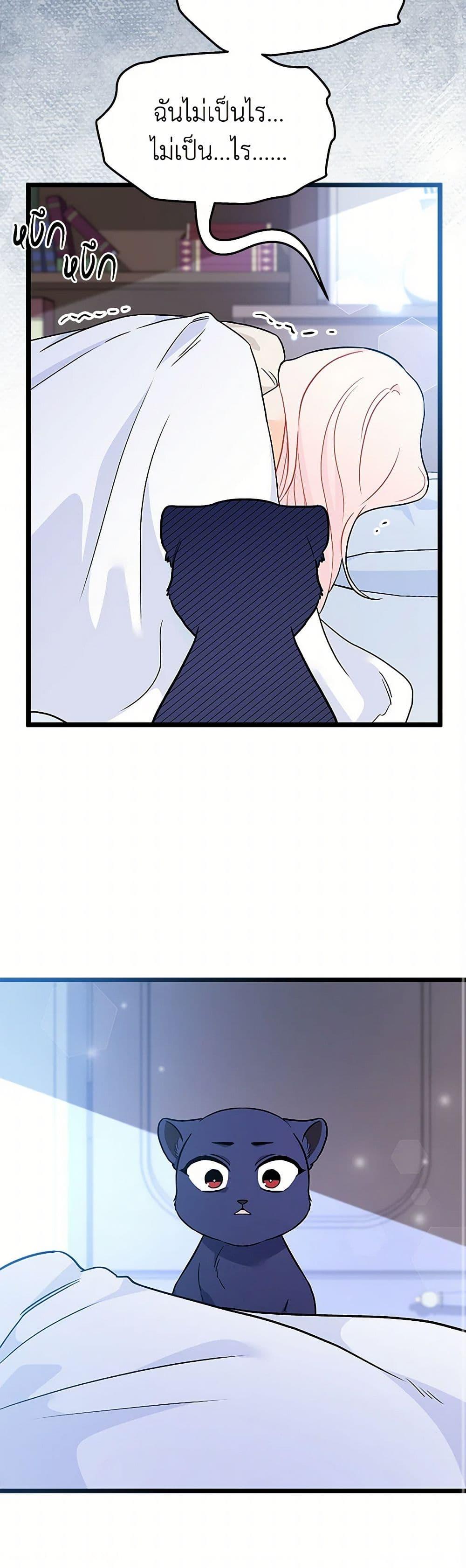 Manga-lc-com อ่านมังงะ อ่านการ์ตูน ออนไลน์ ฟรี The Symbiotic Relationship Between a Panther and a Rabbit ตอนที่ 1 2 3 4 5 6 7 8 9 10 11 12 13 14 ฟรี ไม่มีโฆษณา Manga-lc - อ่าน มังงะ อ่าน การ์ตูน ออนไลน์ อ่านมังงะ ฟรี