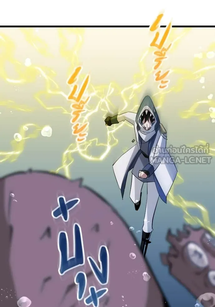 โคตรอาวุธลับ ตอนที่ 40 รูปที่ 60