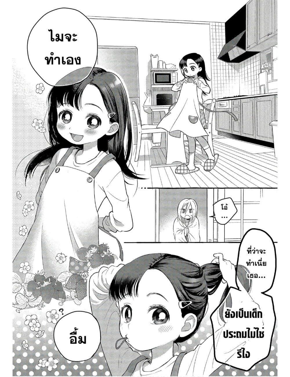 Manga-lc-com อ่านมังงะ อ่านการ์ตูน ออนไลน์ ฟรี Mai-chan no Onee-san Shiiku Gohan ตอนที่ 1 2 3 4 5 6 7 8 9 10 11 12 13 14 ฟรี ไม่มีโฆษณา Manga-lc - อ่าน มังงะ อ่าน การ์ตูน ออนไลน์ อ่านมังงะ ฟรี