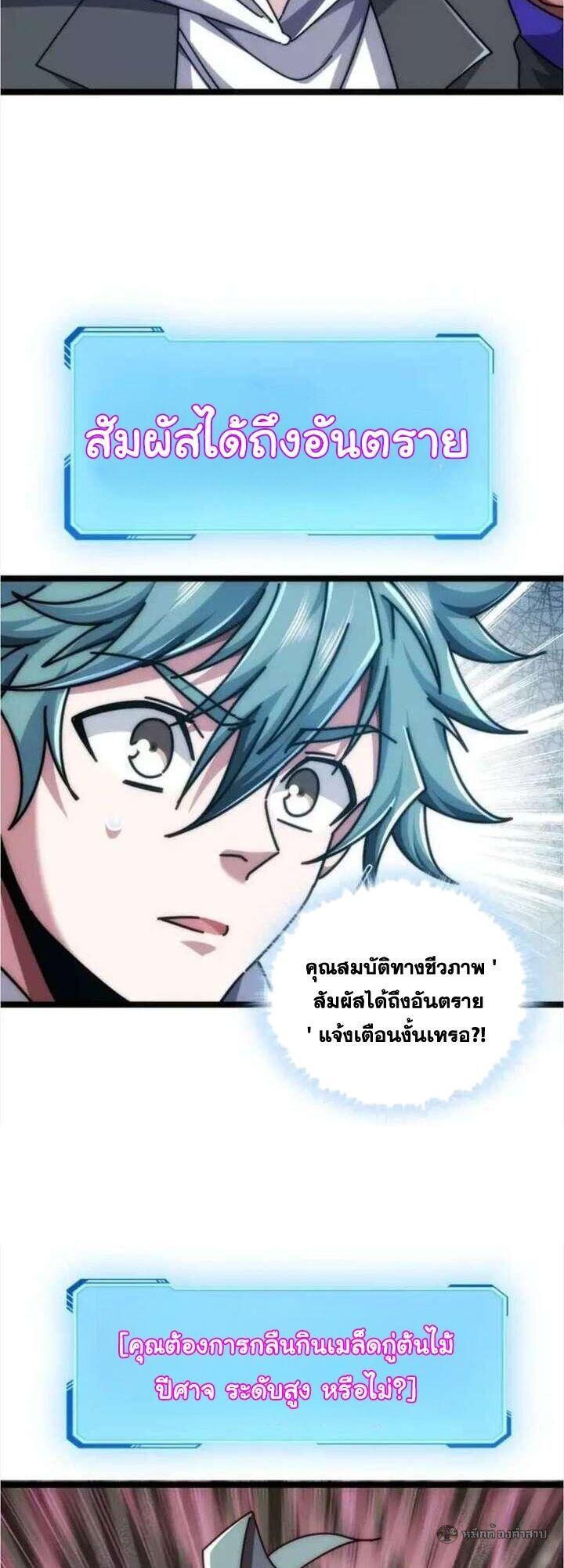 Manga-lc-com อ่านมังงะ อ่านการ์ตูน ออนไลน์ ฟรี Infinite Evolution From Zero ตอนที่ 1 2 3 4 5 6 7 8 9 10 11 12 13 14 ฟรี ไม่มีโฆษณา Manga-lc - อ่าน มังงะ อ่าน การ์ตูน ออนไลน์ อ่านมังงะ ฟรี