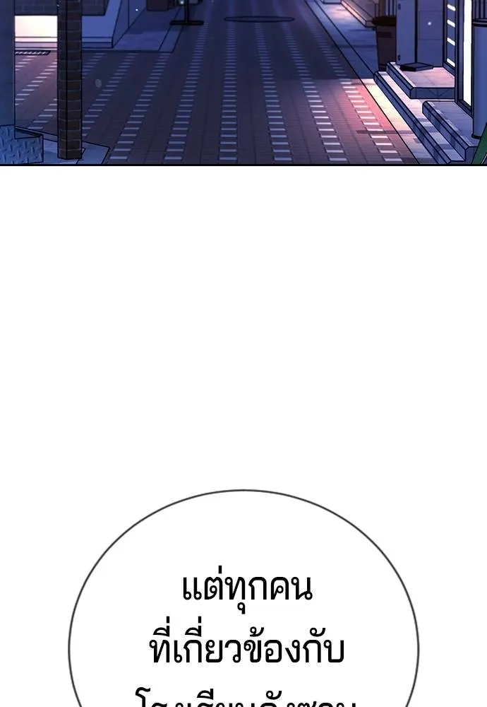 คูเซรา ตอนที่ 14 รูปที่ 56