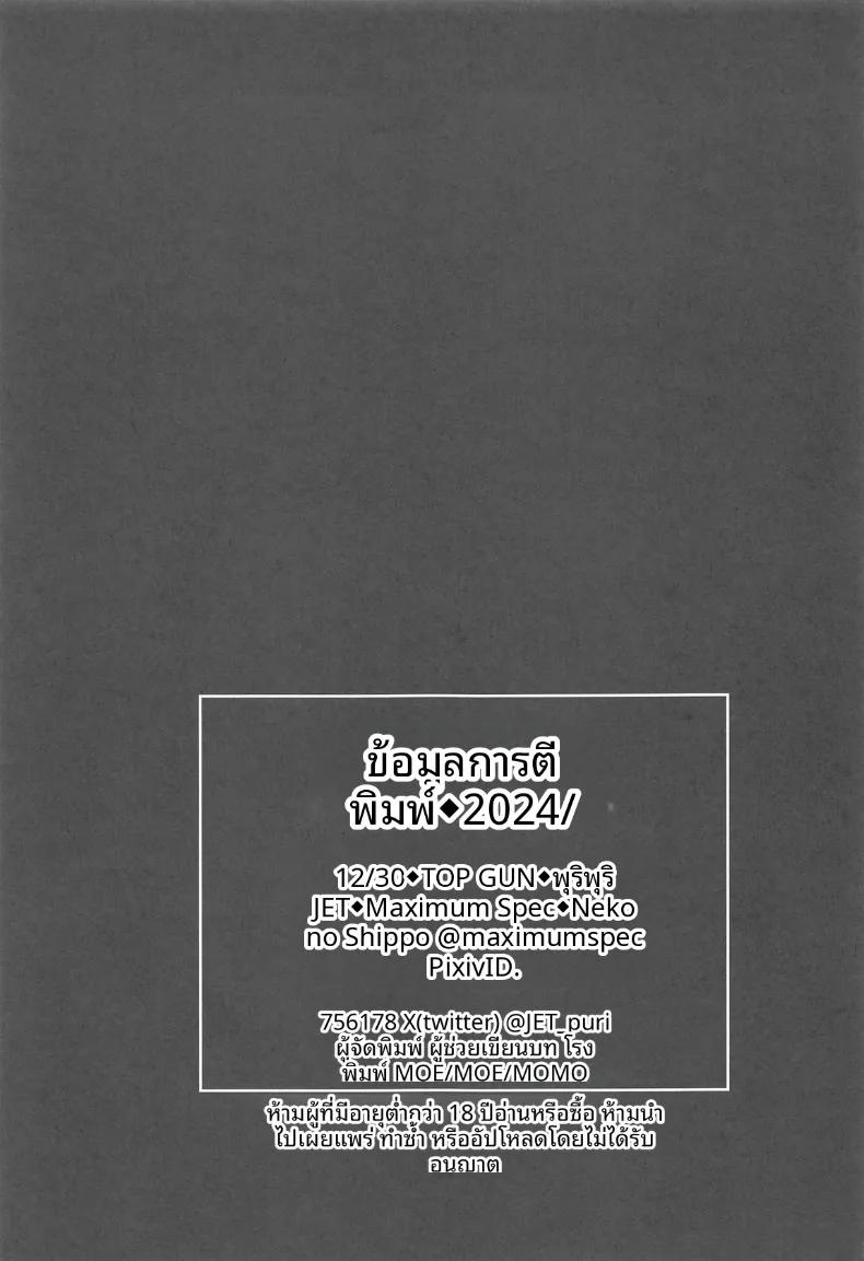 Doujin-Lc- อ่าน โดจิน มังฮวา เกาหลี ญี่ปุ่น จีน แปลไทย ความน่ารักแสนหวานของโมโมะ (Puripuri JET) (Dandadan) ตอนที่ 1 2 3 4 5 6 7 8 9 10 11 12 13 14 ฟรี ไม่มีโฆษณา อ่าน โดจิน Manhwa เกาหลี ญี่ปุ่น จีน เรามีครบ คัดมาให้เน้นๆ โดจิน 18+ รับประกันความฟินโดย  Doujin Lc