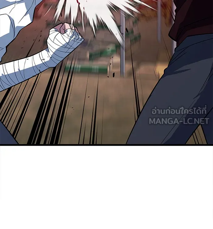 ราชาลานประลอง ตอนที่ 10 รูปที่ 54