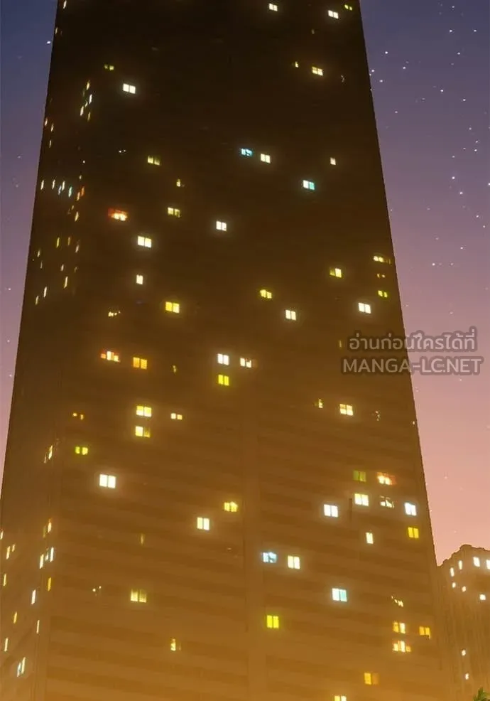 +99 ท่อนไม้ ตอนที่ 194 รูปที่ 254