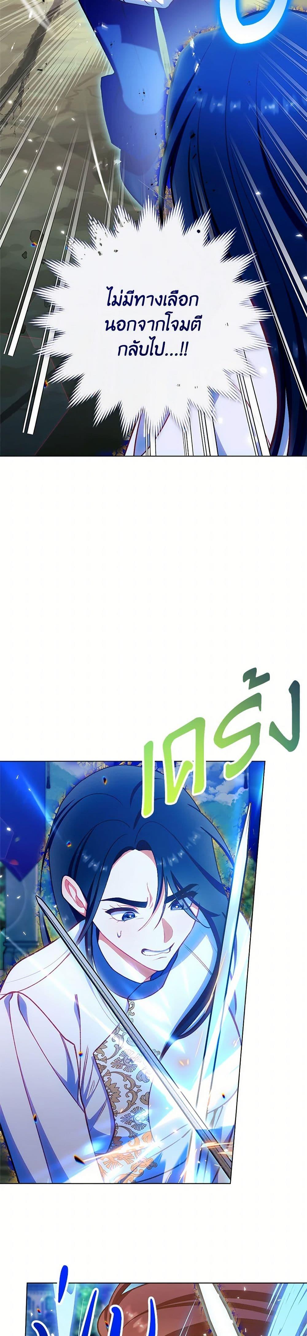 Manga-lc-com อ่านมังงะ อ่านการ์ตูน ออนไลน์ ฟรี The Villainess Empress’s Attendant ตอนที่ 1 2 3 4 5 6 7 8 9 10 11 12 13 14 ฟรี ไม่มีโฆษณา Manga-lc - อ่าน มังงะ อ่าน การ์ตูน ออนไลน์ อ่านมังงะ ฟรี