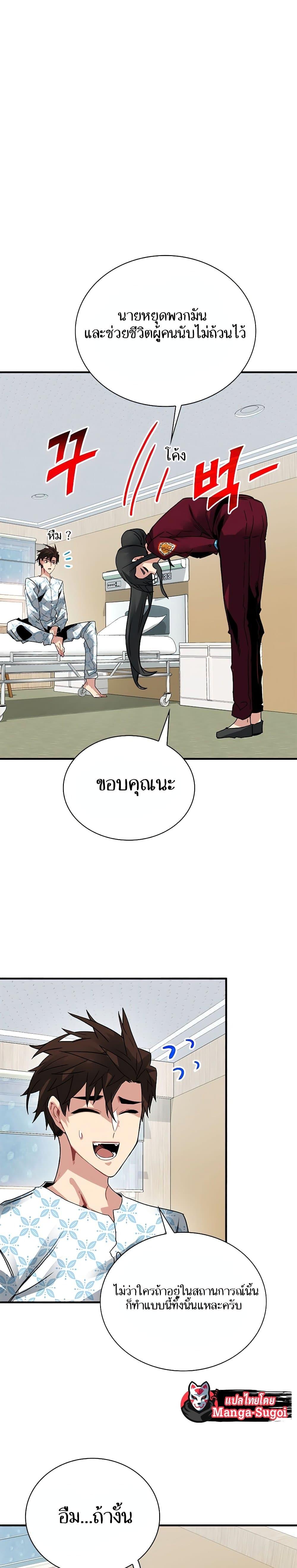 Manga-lc-com อ่านมังงะ อ่านการ์ตูน ออนไลน์ ฟรี SSS-Class Gacha Hunter ตอนที่ 1 2 3 4 5 6 7 8 9 10 11 12 13 14 ฟรี ไม่มีโฆษณา Manga-lc - อ่าน มังงะ อ่าน การ์ตูน ออนไลน์ อ่านมังงะ ฟรี