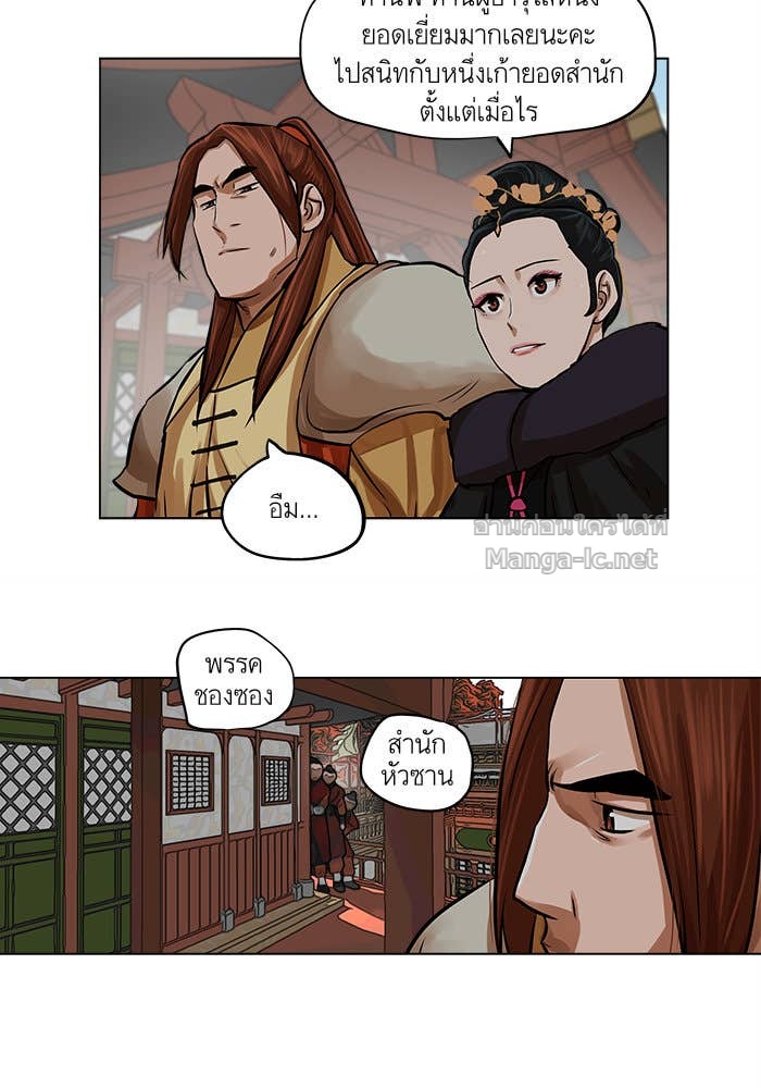 Doujin-Lc- อ่าน โดจิน มังฮวา เกาหลี ญี่ปุ่น จีน แปลไทย องครักษ์แห่งอัครสกุลจาง ตอนที่ 1 2 3 4 5 6 7 8 9 10 11 12 13 14 ฟรี ไม่มีโฆษณา อ่าน โดจิน Manhwa เกาหลี ญี่ปุ่น จีน เรามีครบ คัดมาให้เน้นๆ โดจิน 18+ รับประกันความฟินโดย Doujin Lc