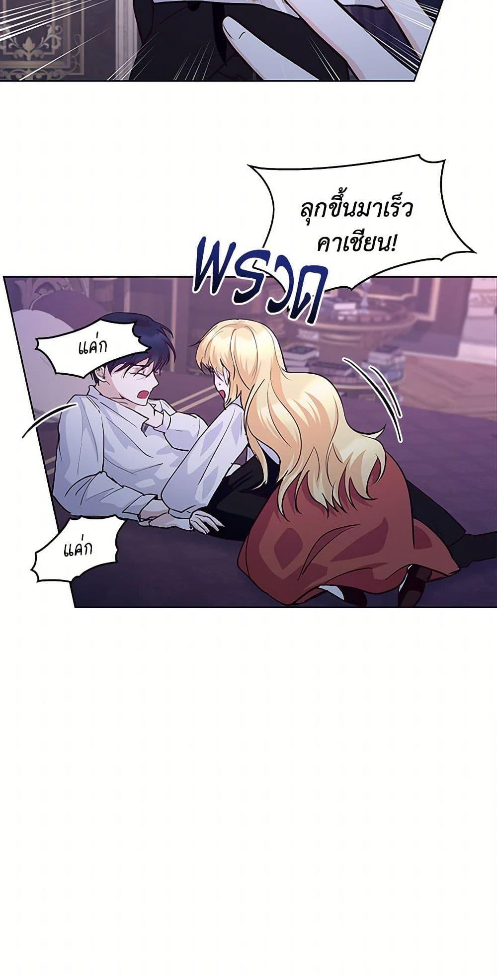 Manga-lc-com อ่านมังงะ อ่านการ์ตูน ออนไลน์ ฟรี Once Married ตอนที่ 1 2 3 4 5 6 7 8 9 10 11 12 13 14 ฟรี ไม่มีโฆษณา Manga-lc - อ่าน มังงะ อ่าน การ์ตูน ออนไลน์ อ่านมังงะ ฟรี