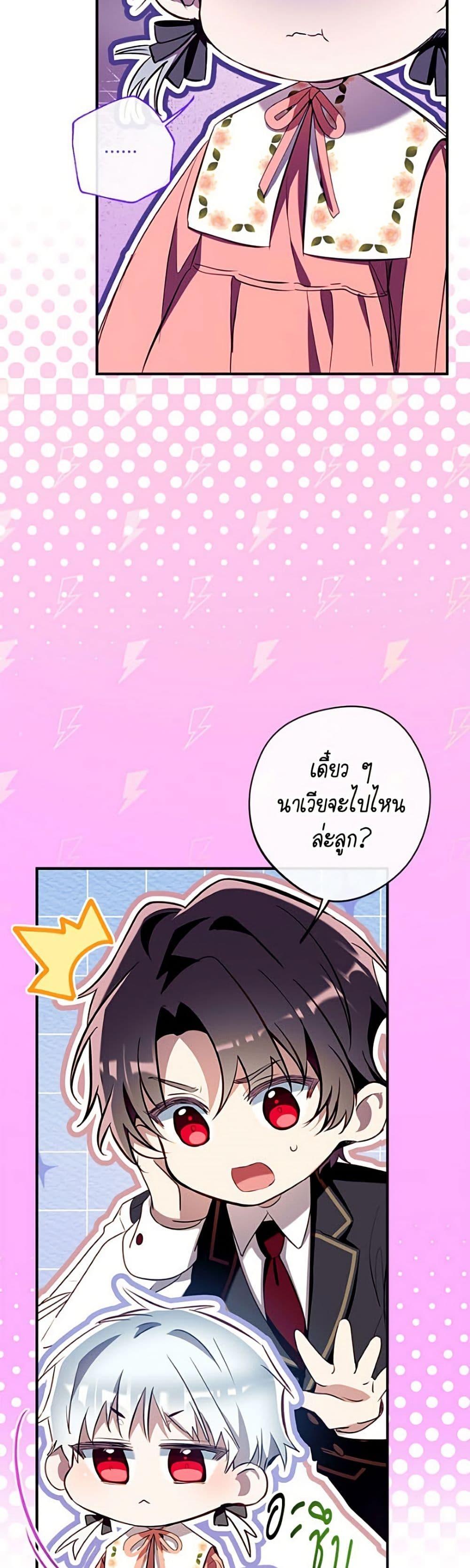 Manga-lc-com อ่านมังงะ อ่านการ์ตูน ออนไลน์ ฟรี Can We Become a Family ตอนที่ 1 2 3 4 5 6 7 8 9 10 11 12 13 14 ฟรี ไม่มีโฆษณา Manga-lc - อ่าน มังงะ อ่าน การ์ตูน ออนไลน์ อ่านมังงะ ฟรี