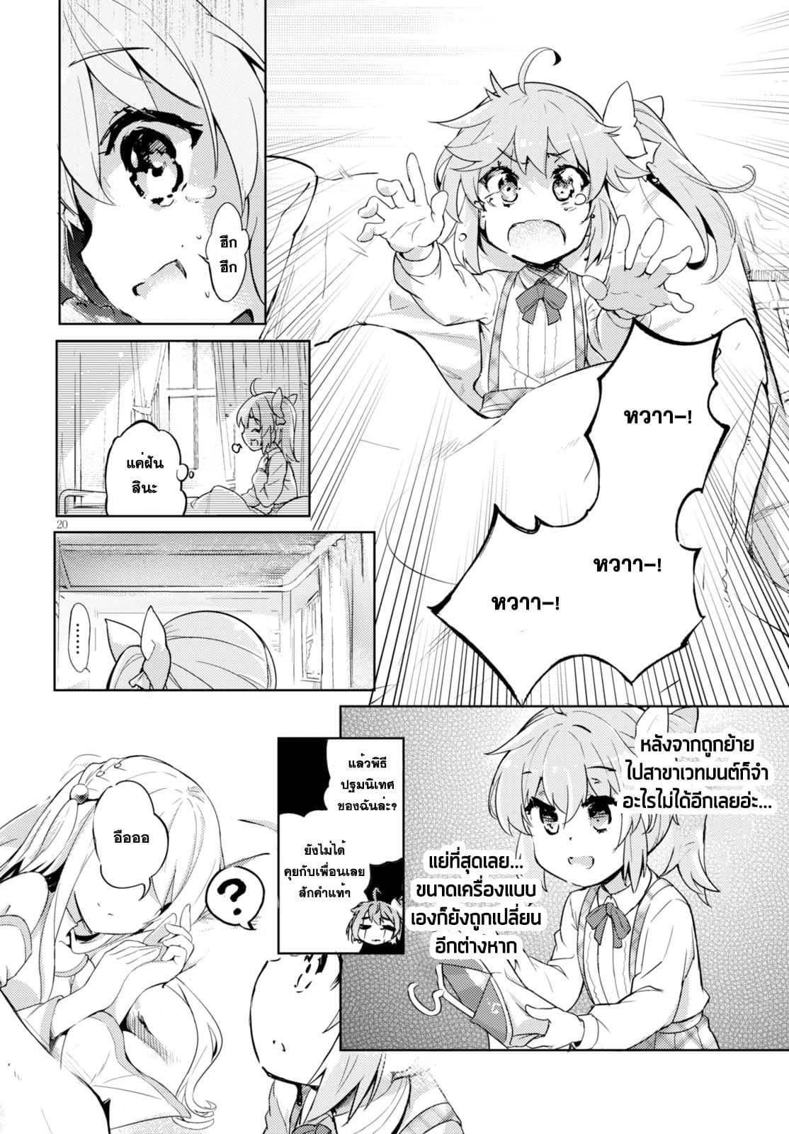 Manga-lc-com อ่านมังงะ อ่านการ์ตูน ออนไลน์ ฟรี Kenshi o Mezashite Nyugaku Shitanoni Maho Tekisei 9999 Nandesukedo! ตอนที่ 1 2 3 4 5 6 7 8 9 10 11 12 13 14 ฟรี ไม่มีโฆษณา Manga-lc - อ่าน มังงะ อ่าน การ์ตูน ออนไลน์ อ่านมังงะ ฟรี