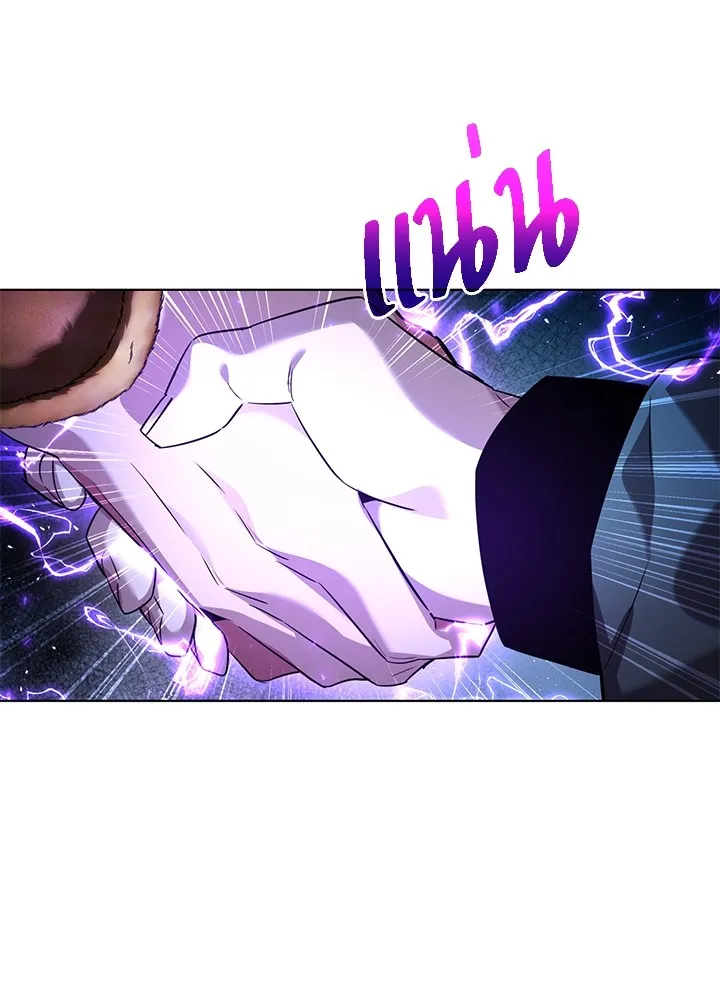 คืนแห่งโทแกบี ตอนที่ 11 รูปที่ 145