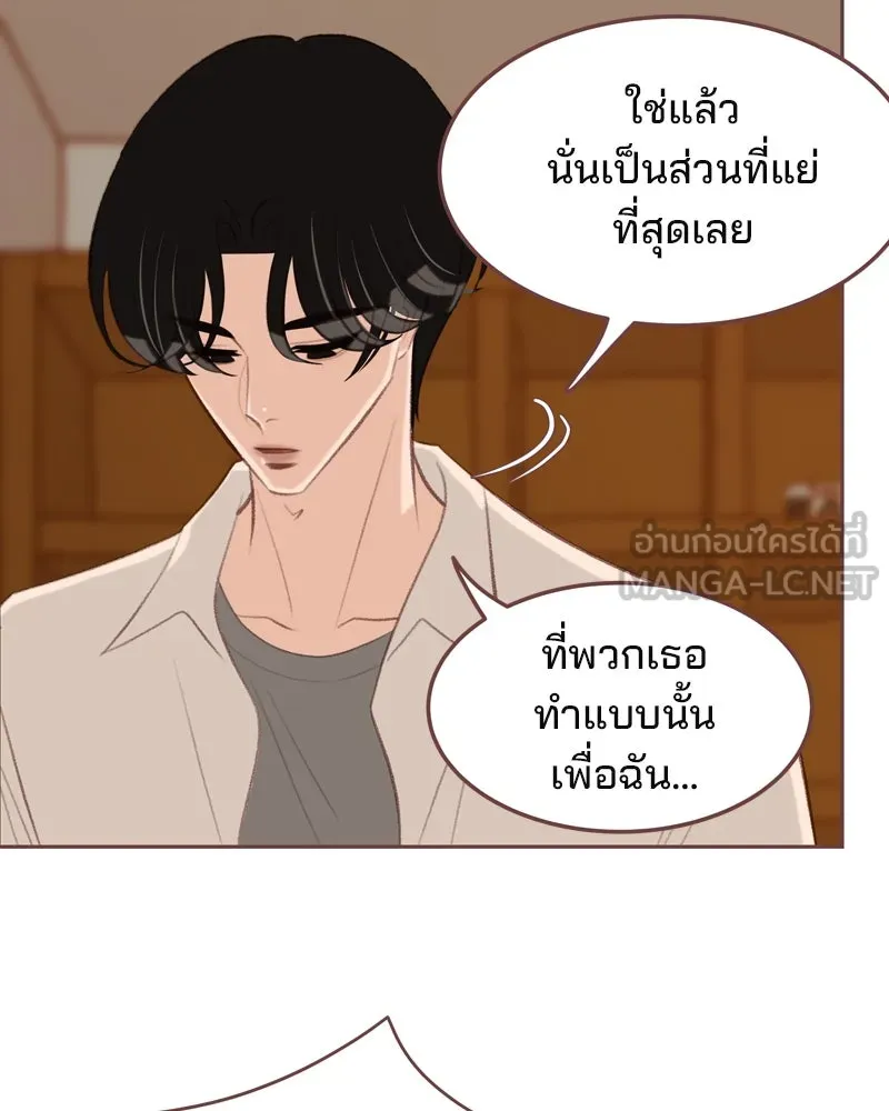 เพียงลมหนาว ตอนที่ 19 รูปที่ 42
