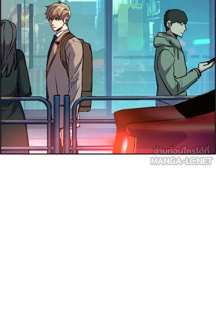 พี่ชายสายบอดี้การ์ด ตอนที่ 123 รูปที่ 105