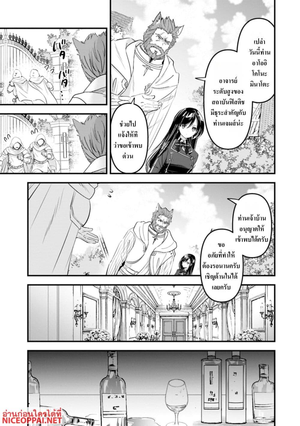 Manga-lc-com อ่านมังงะ อ่านการ์ตูน ออนไลน์ ฟรี I Was Transferred to Another World and Became a Teacher, but I’m Feared as a Witch Aoi-Sensei’s Academy Struggle Log ตอนที่ 1 2 3 4 5 6 7 8 9 10 11 12 13 14 ฟรี ไม่มีโฆษณา Manga-lc - อ่าน มังงะ อ่าน การ์ตูน ออนไลน์ อ่านมังงะ ฟรี