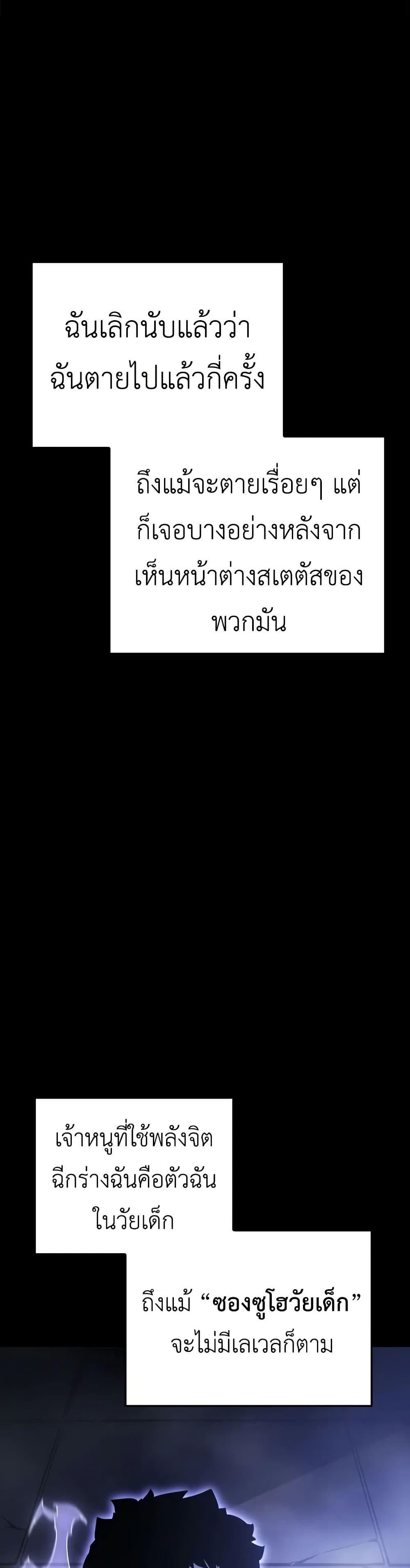 Manga-lc-com อ่านมังงะ อ่านการ์ตูน ออนไลน์ ฟรี Solo leveling  Ragnarok ตอนที่ 1 2 3 4 5 6 7 8 9 10 11 12 13 14 ฟรี ไม่มีโฆษณา Manga-lc - อ่าน มังงะ อ่าน การ์ตูน ออนไลน์ อ่านมังงะ ฟรี